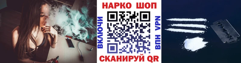 Все наркотики Кыштым A PVP  mega ссылки  Марихуана  Меф мяу мяу 