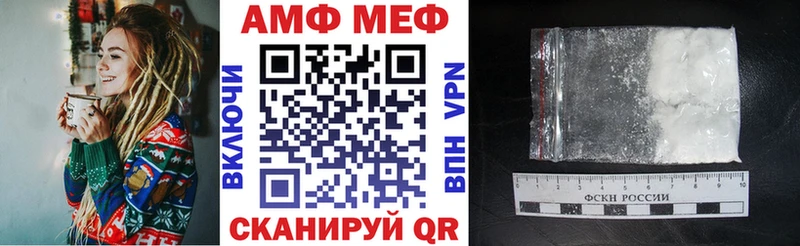 дарк нет клад  Кыштым  АМФЕТАМИН Розовый 