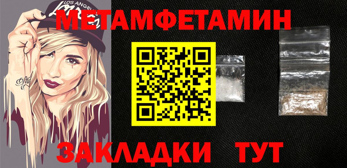Amphetamine 97% Кыштым