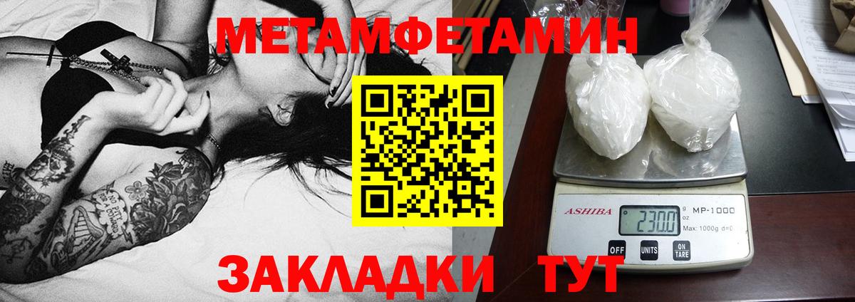 Amphetamine  Кыштым  Amphetamine Розовый 