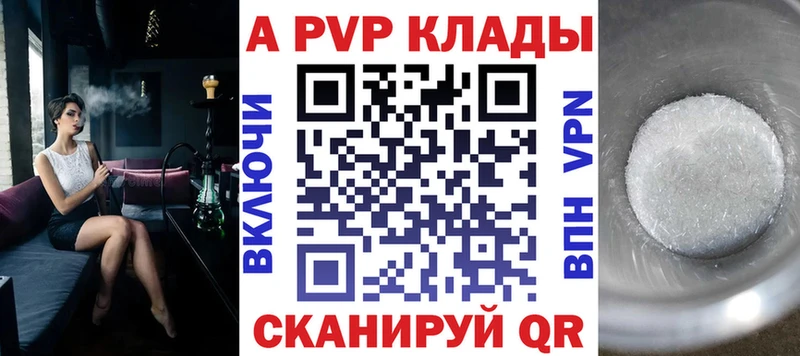 Alpha PVP крисы CK  кракен как зайти  Кыштым  наркошоп 