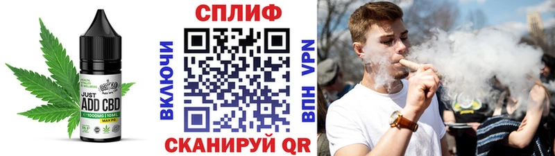 купить  сайты  Кыштым  Cannafood марихуана 