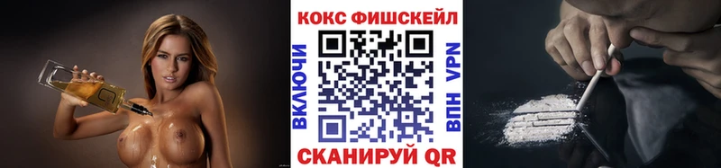 Кокаин Перу  наркошоп  Кыштым 