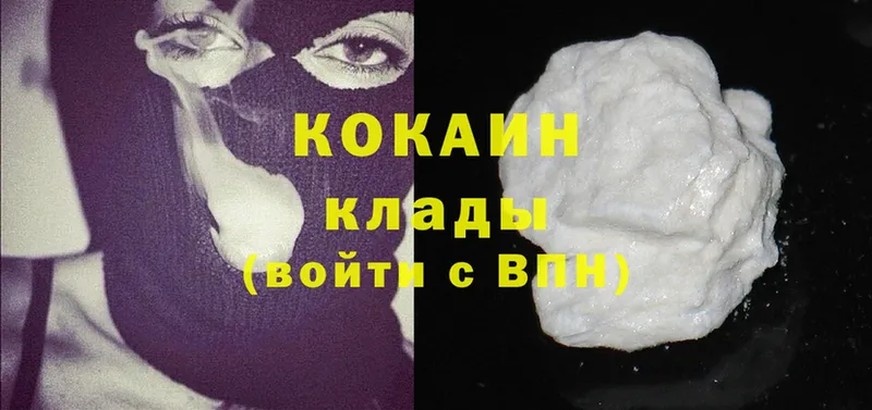 COCAIN Fish Scale  Кыштым 