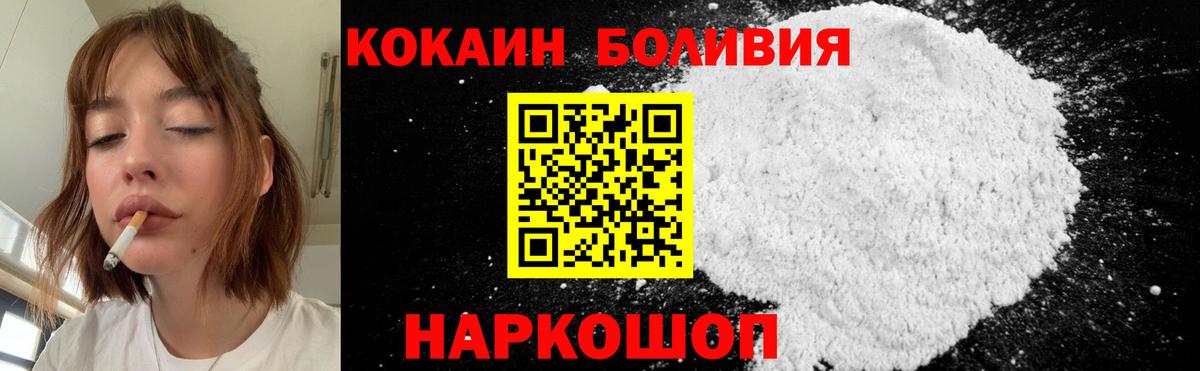 COCAIN FishScale Кыштым