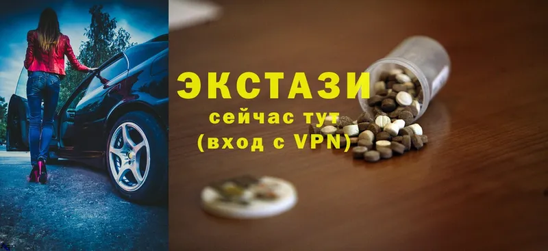 KRAKEN вход  Кыштым  Экстази XTC  где купить наркотик 