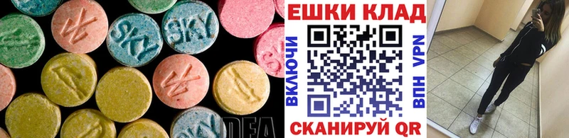 Ecstasy TESLA  купить   Кыштым 