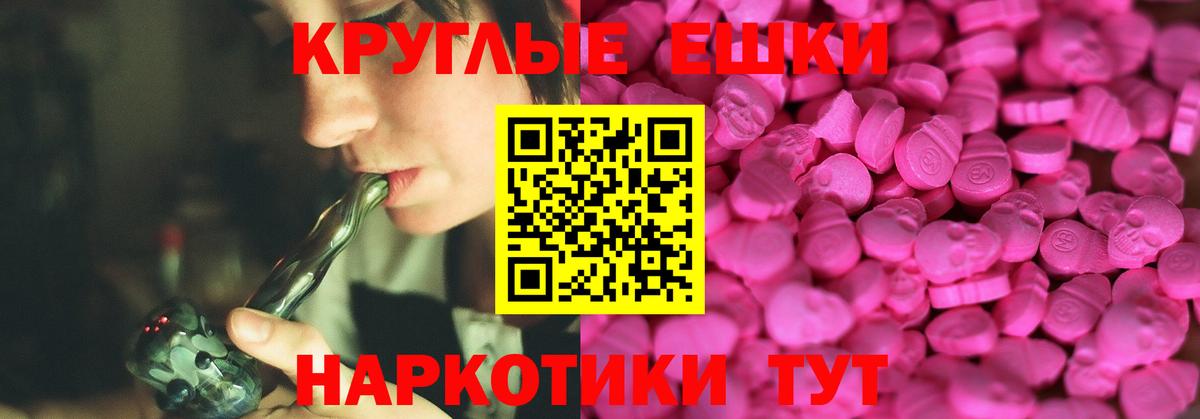 Кыштым  Ecstasy таблы  Вход с VPN  Ecstasy XTC 