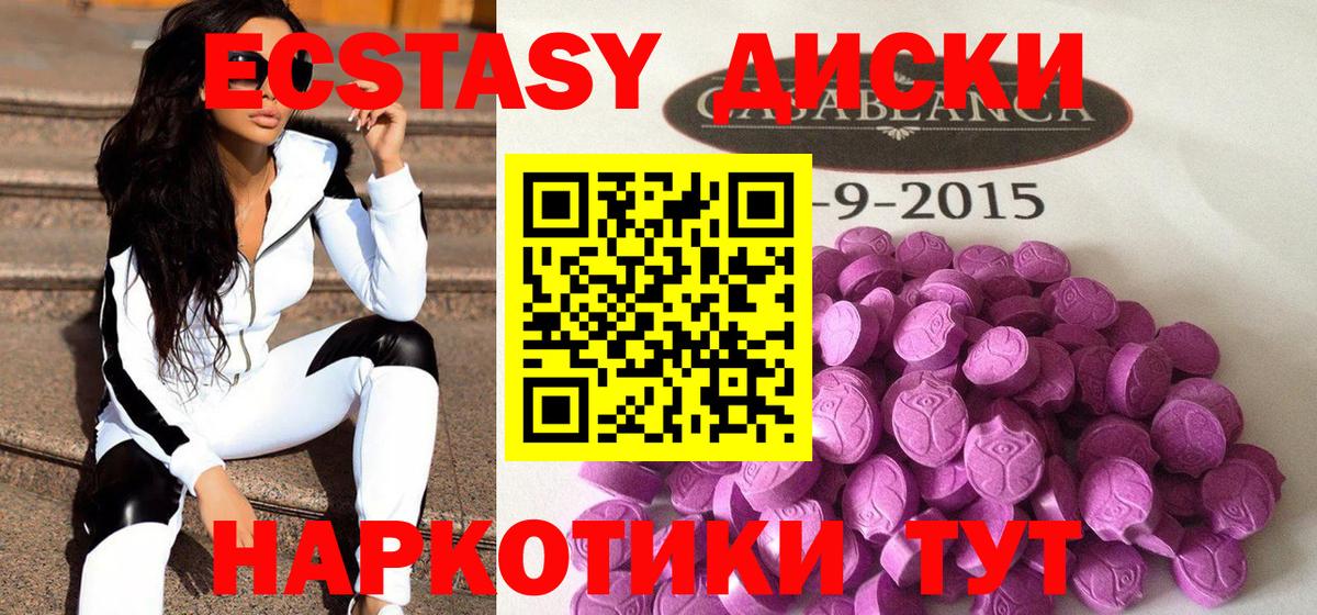 Конопля  Вход с VPN  Alpha PVP  Кокаин  Хэш  Масло THC  Кыштым  Меф 