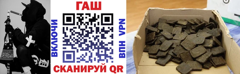 ГАШ хэш  Кыштым 
