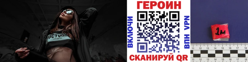 как найти наркотики Кыштым ГЕРОИН афганец