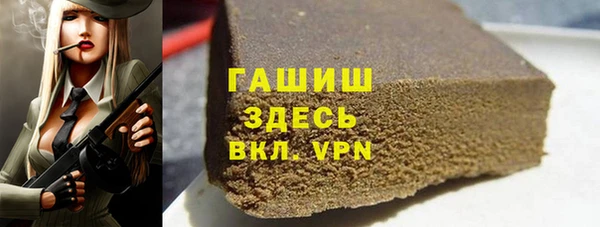 тгк Мегион