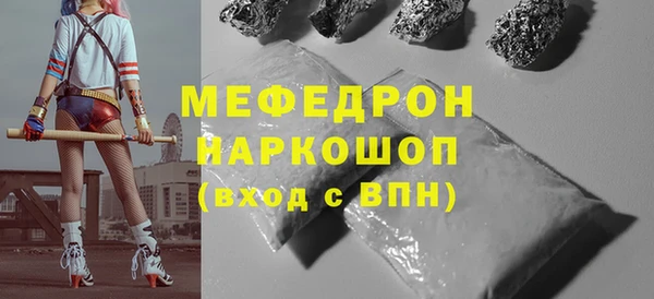 тгк Мегион
