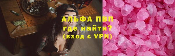 тгк Мегион