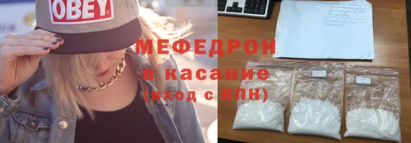 скорость mdpv Ачинск