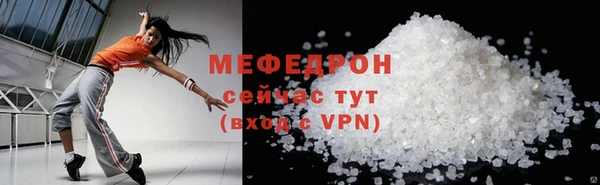 СК Медногорск