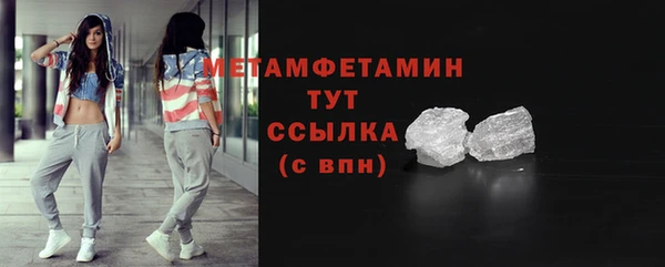 тгк Мегион