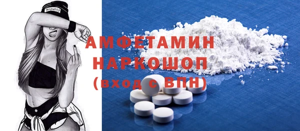 тгк Мегион