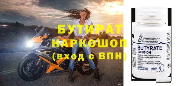 тгк Мегион