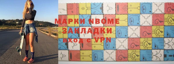 тгк Мегион