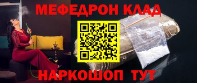 бутик Будённовск
