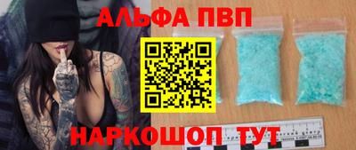 кокаин премиум Балашиха