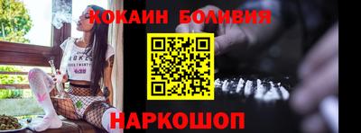 бутик Будённовск