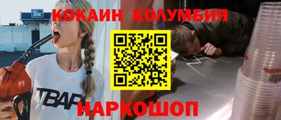 гидра Балаково