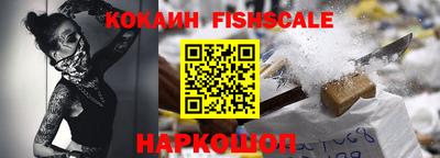 кокаин премиум Балашиха