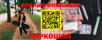 бутик Будённовск