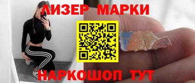 кокаин премиум Балашиха