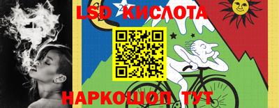 спайс Балахна