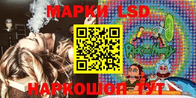 гидра Балаково