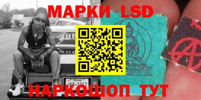 гидра Балаково