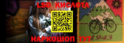 стаф Абакан