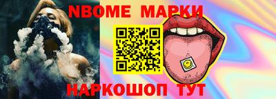 бутират Бугуруслан