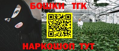 бутират Бугуруслан