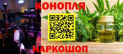 дистиллят марихуана Бузулук