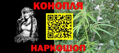 бутират Бугуруслан