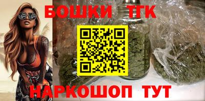 бутират Бугуруслан