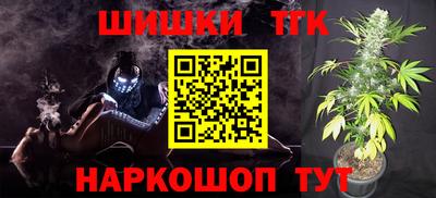 бутират Бугуруслан