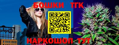 бутик Будённовск