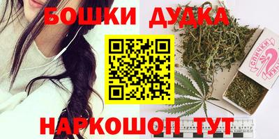 дистиллят марихуана Азнакаево