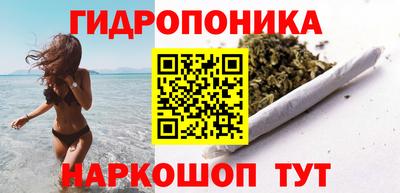бутик Будённовск