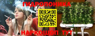 бутират Бугуруслан