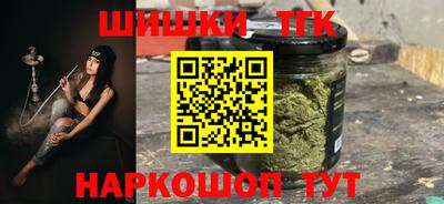дистиллят марихуана Бузулук