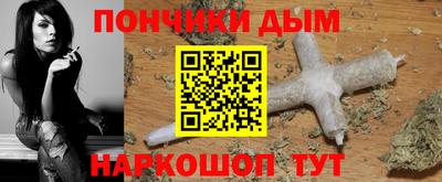 гидра Балаково