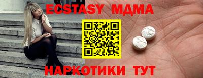 гидра Балаково