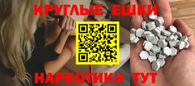 бутират Бугуруслан