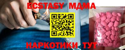 бутират Бугуруслан